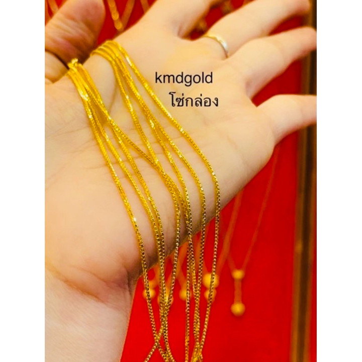 双色白金 KMDGold 项链 (14k)