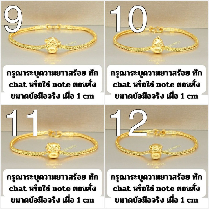 Zodiac Gold Bracelet | Pure 96.5% Gold Charm Bangle