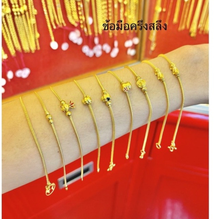 سوار ذهبي نصف سالوانغ | ذهب عيار 18 قيراط، تصميم سلسلة بنز