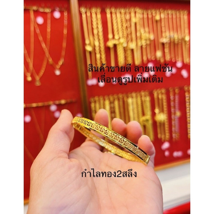 14K金手镯 | 纯金 | 泰式金