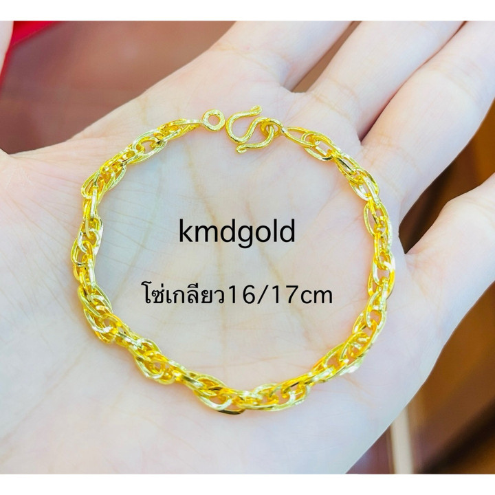 真金手镯 | 1 Salung | 14k/18k？