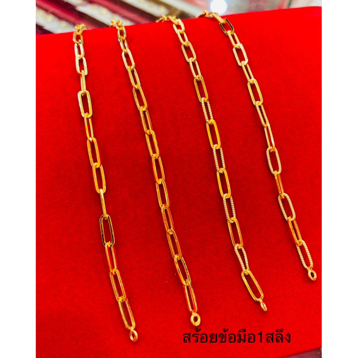 正品黄金 KMDGOLD 1-Salung 手镯