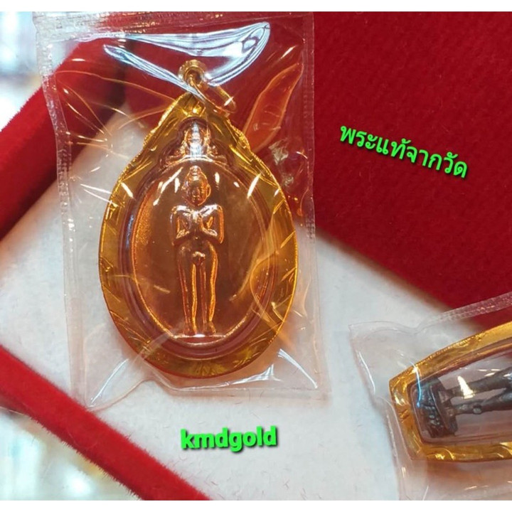 Wat Chedi Aikhai Amulet Pendant | 90% Gold