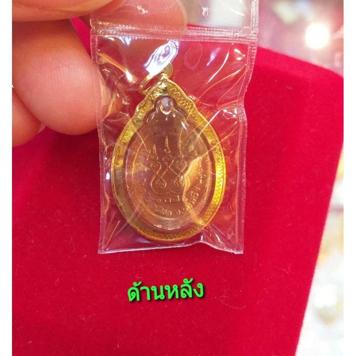 Wat Chedi Aikhai Amulet Pendant | 90% Gold