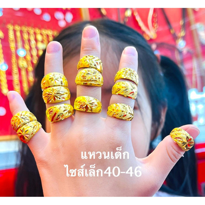 黄金儿童戒指 | KMDGOLD 半萨鲁昂（真品）