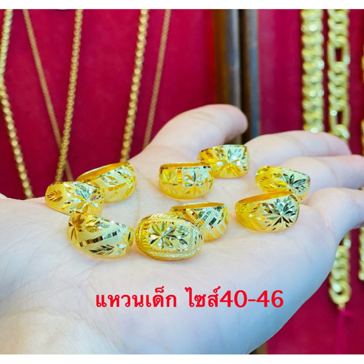 黄金儿童戒指 | KMDGOLD 半萨鲁昂（真品）