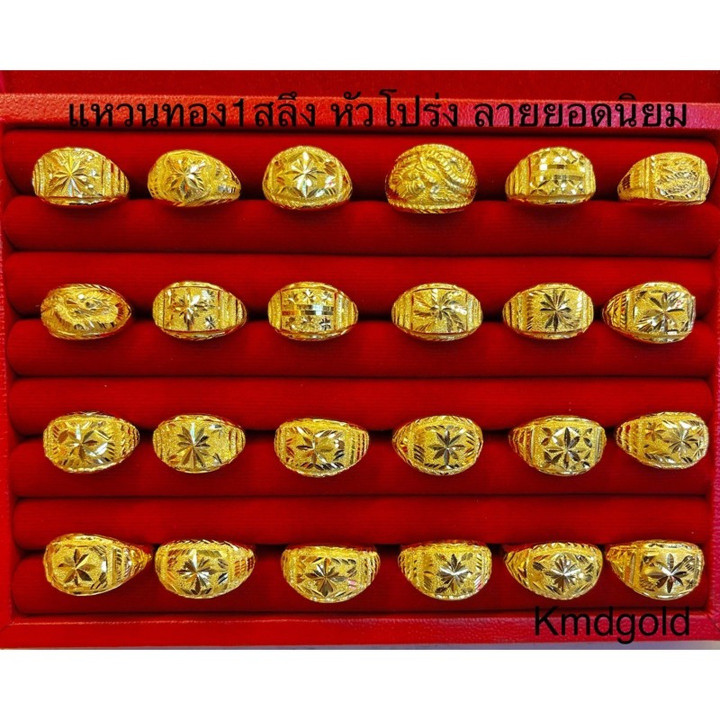 真金镂空戒指 | 1-Salung 设计