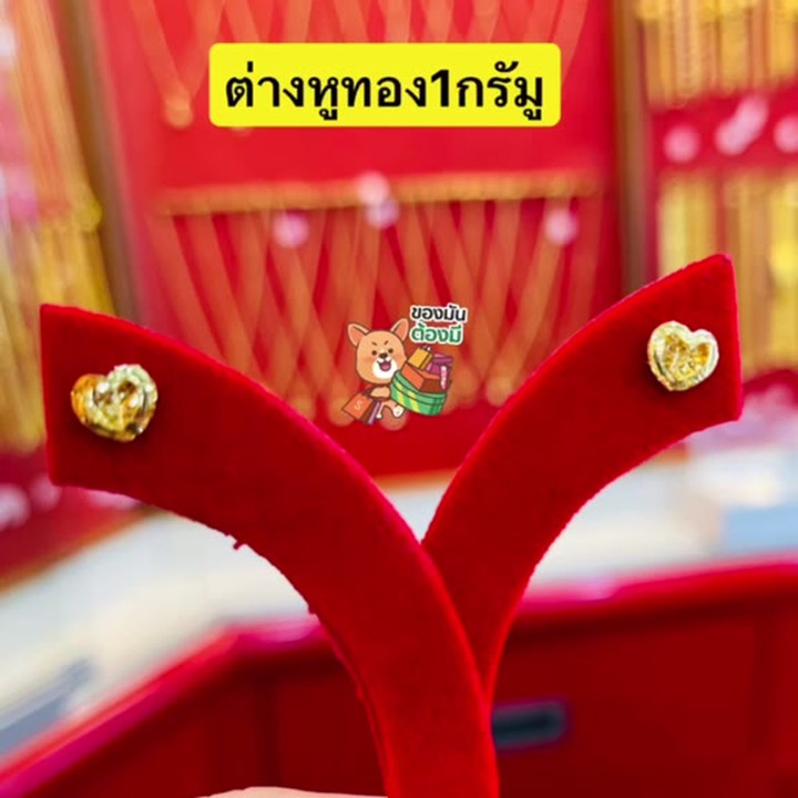 真金耳环（1克）- 附带认证保修