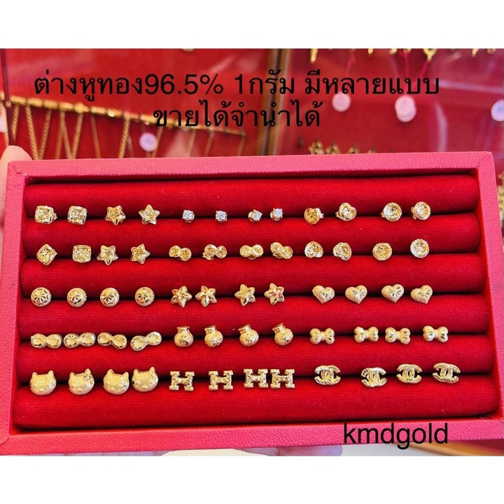 真金耳环（1克）- 附带认证保修