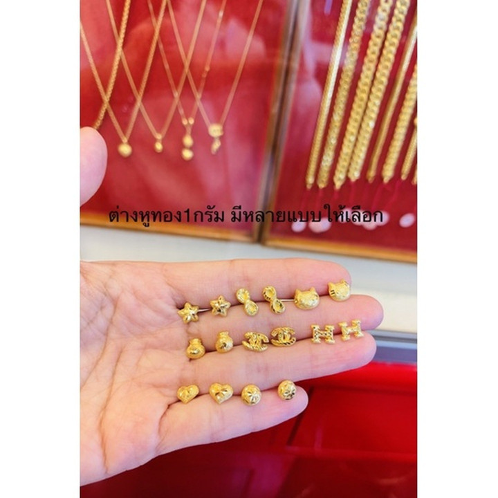 真金耳环（1克）- 附带认证保修