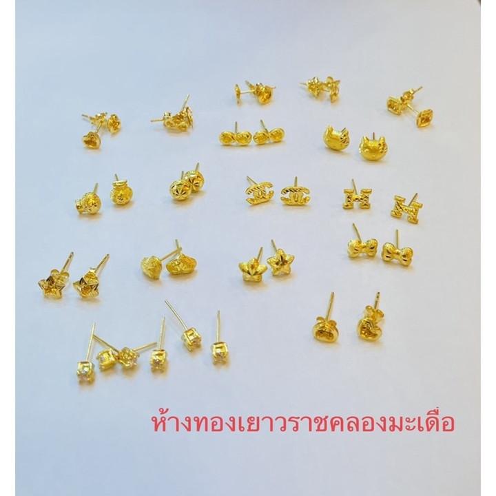 真金耳环（1克）- 附带认证保修