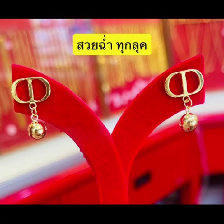 纯金萨隆耳环（14k，3.75克）