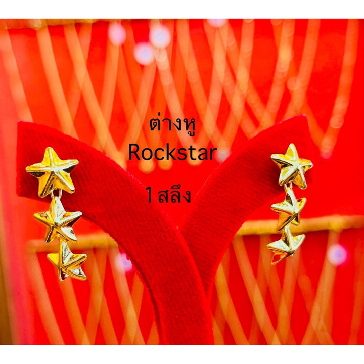 纯金萨隆耳环（14k，3.75克）