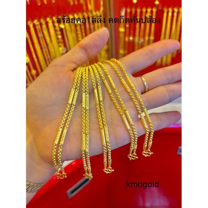 正品 14k 金 Salung 项链 - KMDGold