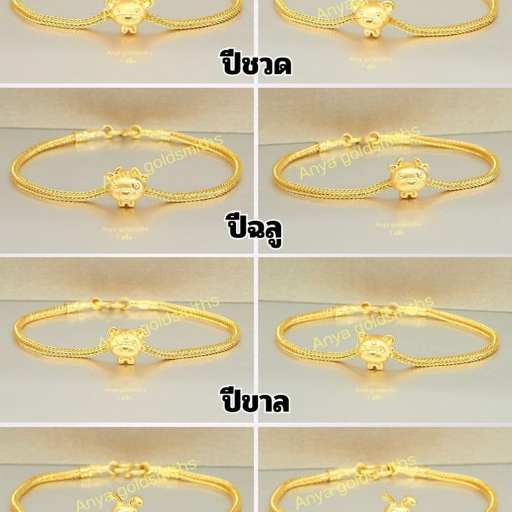 Zodiac Gold Bracelet | Pure 96.5% Gold Charm Bangle