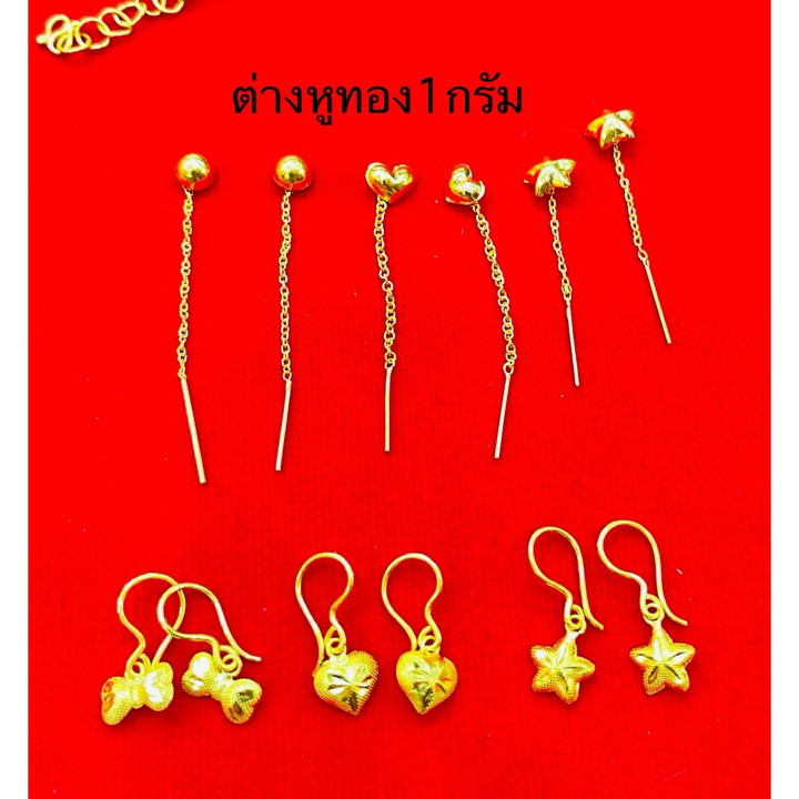 正品 14K 金耳环（1 克）- KMDGOLD