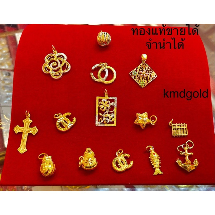 96.5% Pure Gold Pendant | KMDGold Salung | Warranty