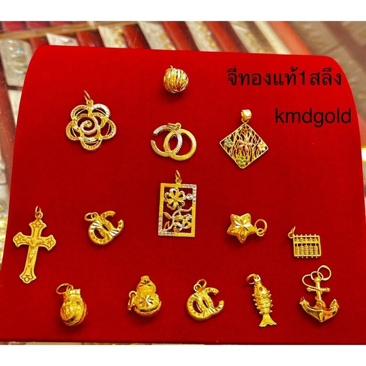 96.5% Pure Gold Pendant | KMDGold Salung | Warranty