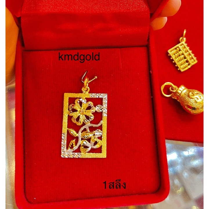 96.5% Pure Gold Pendant | KMDGold Salung | Warranty
