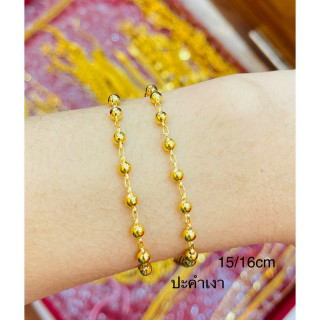 14K真金手链 | KMDGOLD