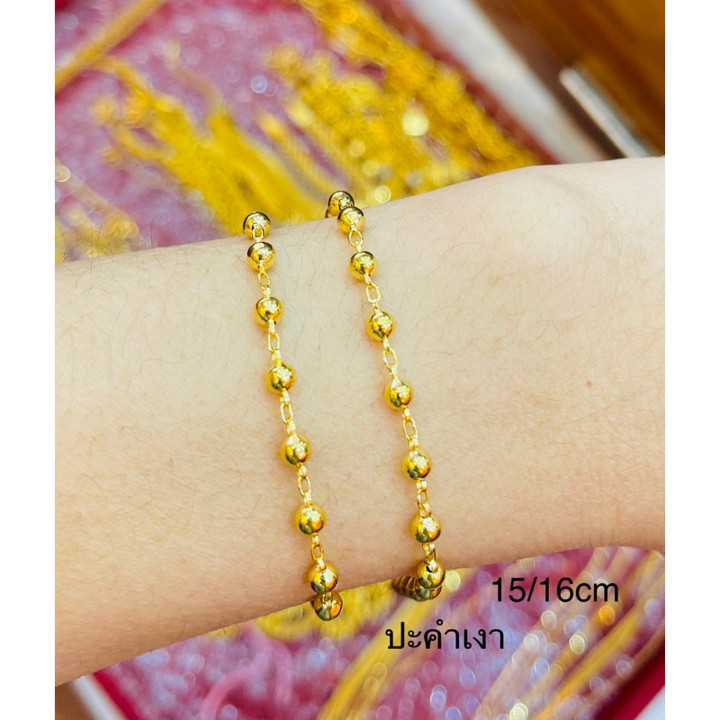 14K真金手链 | KMDGOLD