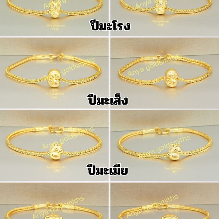 Zodiac Gold Bracelet | Pure 96.5% Gold Charm Bangle