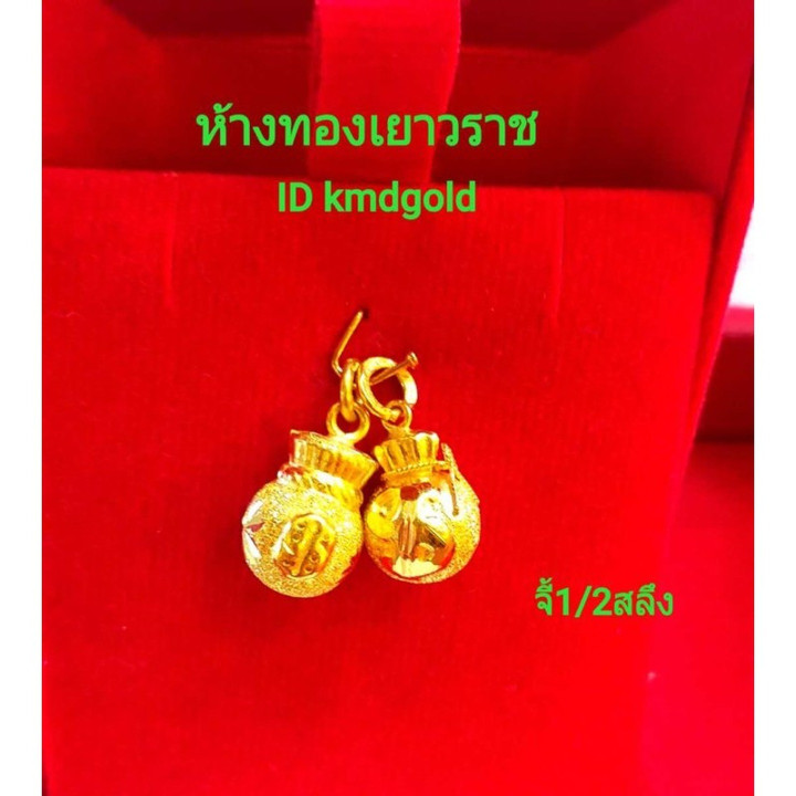 96.5% Pure Gold Bag Pendant - KMDGold