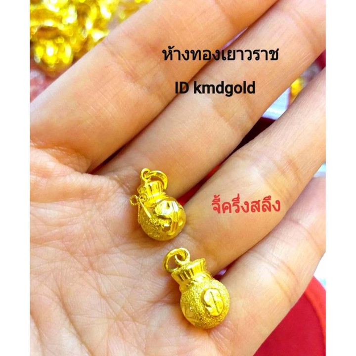 96.5% Pure Gold Bag Pendant - KMDGold