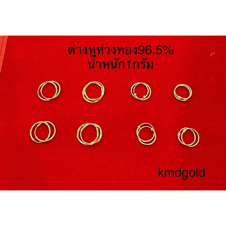 1克黄金耳环（96.5%纯度）