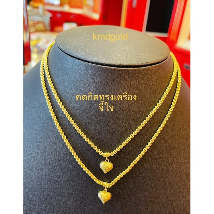 Pure Gold Necklace | KMDGold 96.5% Authentic (1 Salung)