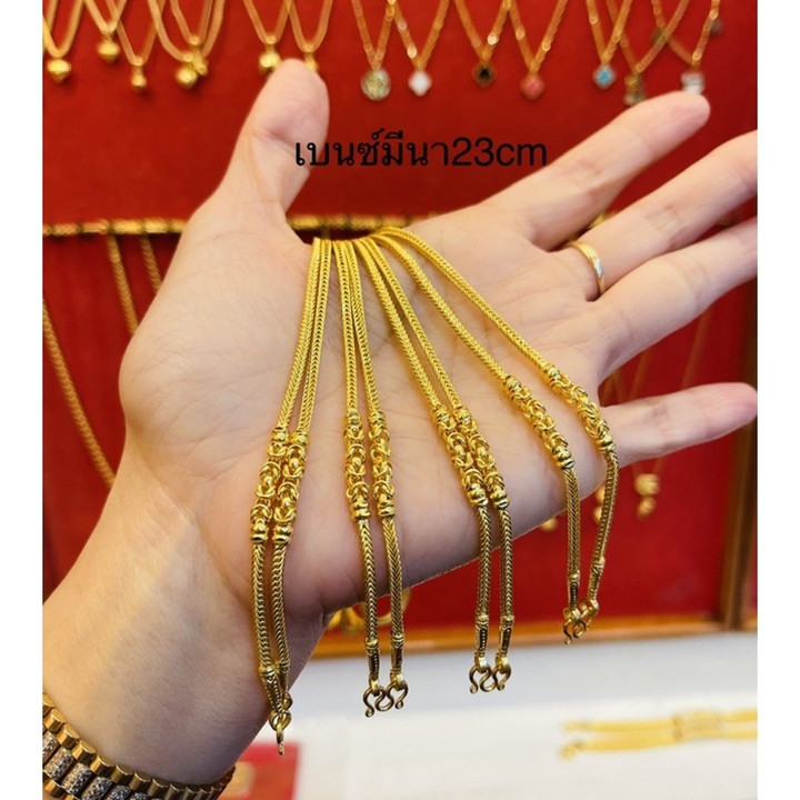 14K金奔驰链项链 - KMDGold | 纯度.965