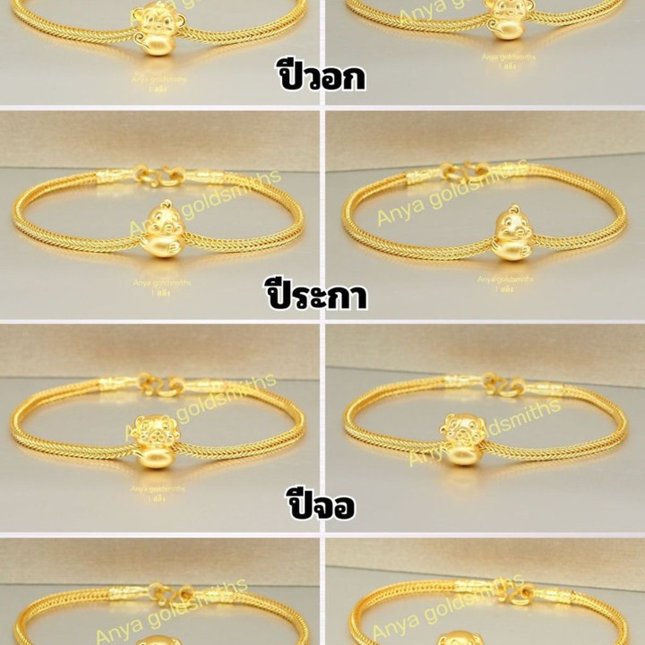 Zodiac Gold Bracelet | Pure 96.5% Gold Charm Bangle