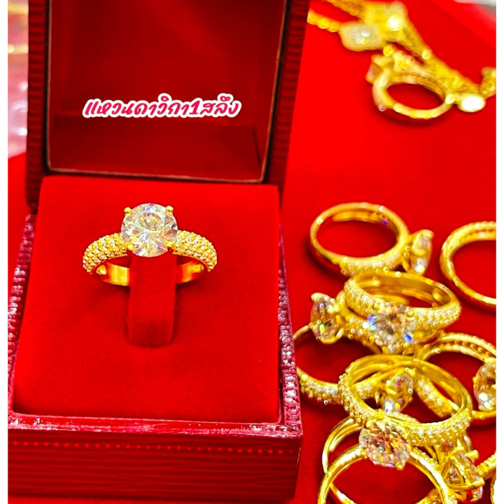 正品黄金达维卡戒指 | 1 Salung（泰国）