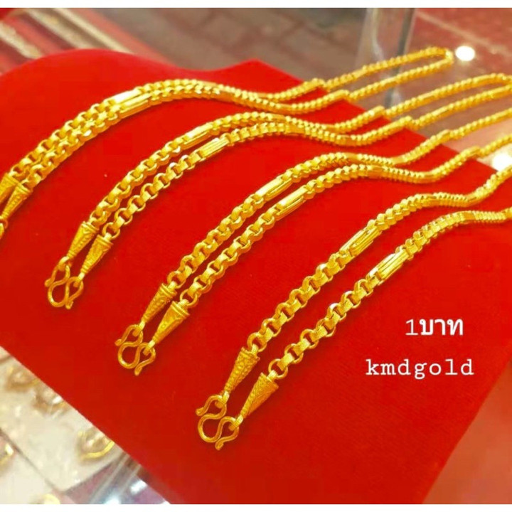 KMDGold 出品的正品 1 泰铢金项链