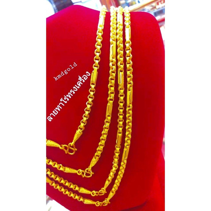 KMDGold 出品的正品 1 泰铢金项链