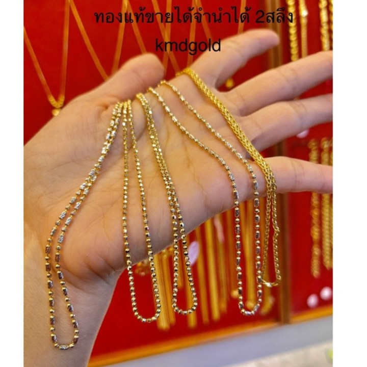 96.5%纯金白金项链 | KMDGold