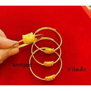 真金儿童手链 - 1条