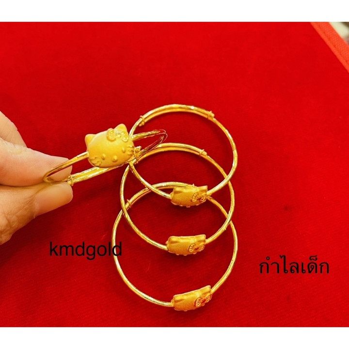 Echtes Gold-Kinderarmband - 1 Stück