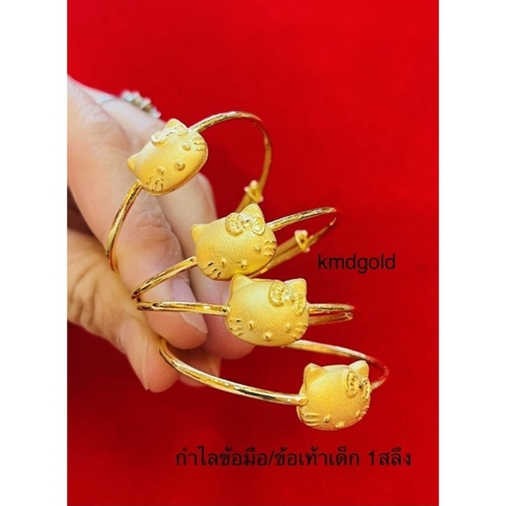 Echtes Gold-Kinderarmband - 1 Stück