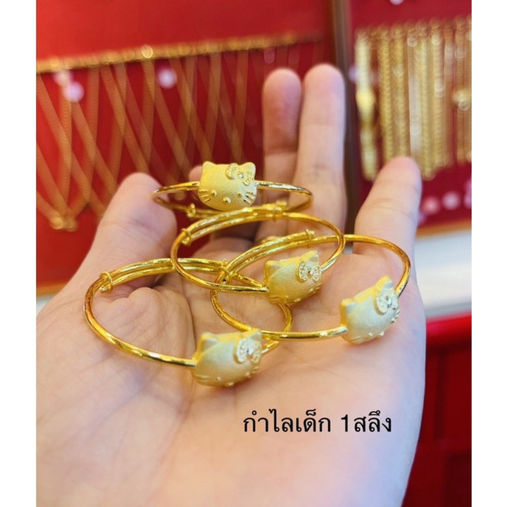 Echtes Gold-Kinderarmband - 1 Stück