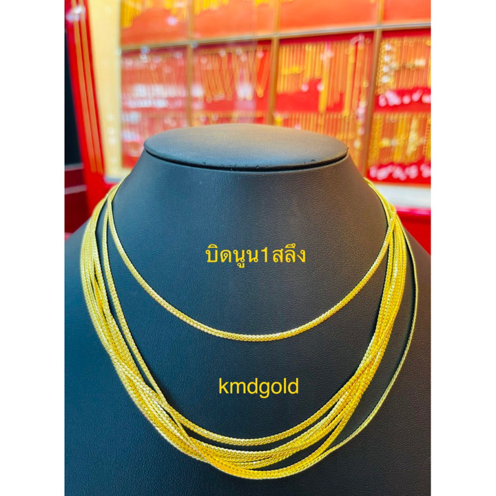 KMDGOLD 1-Salung 真金项链