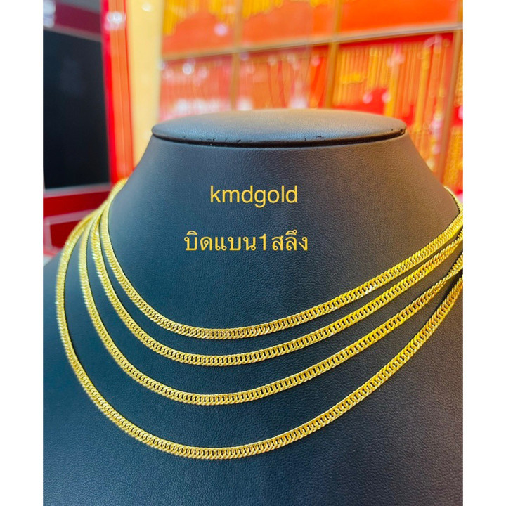 KMDGOLD 1-Salung 真金项链