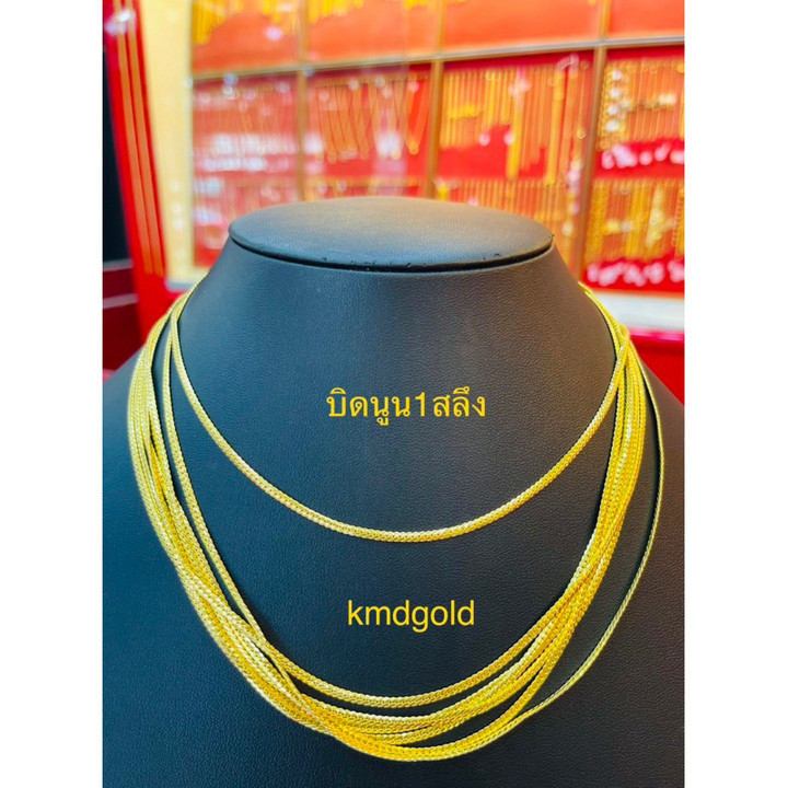 KMDGOLD 1-Salung 真金项链
