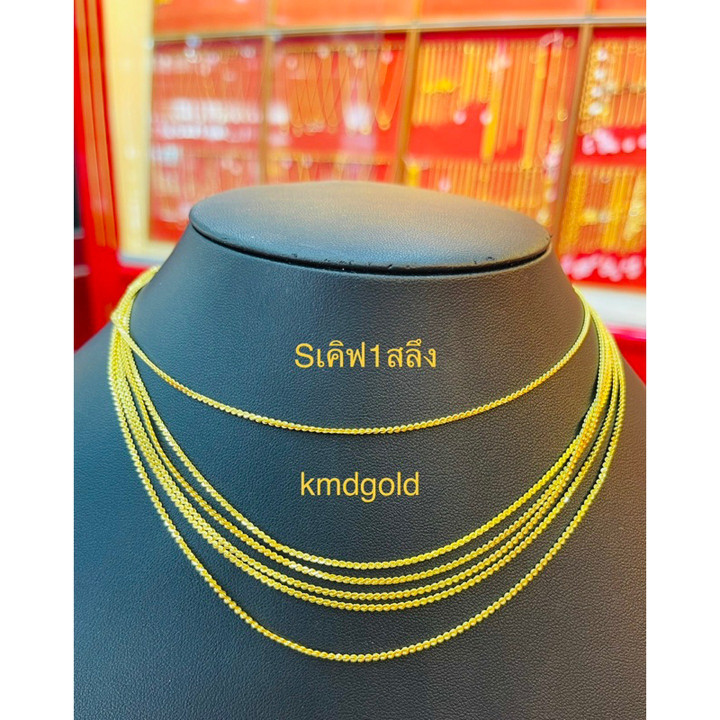 KMDGOLD 1-Salung 真金项链