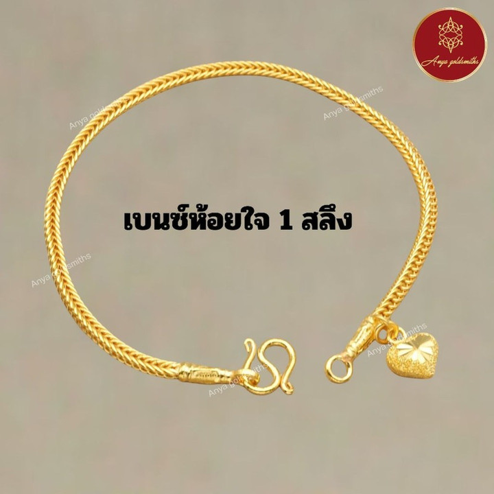 Pure Gold Bracelet | 1-Salung (96.5%) | Luxurious Style