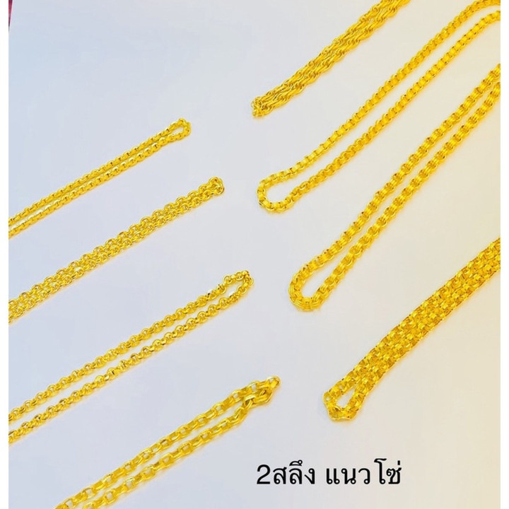 纯金项链 | KMDGold | 96.5% .999 纯度