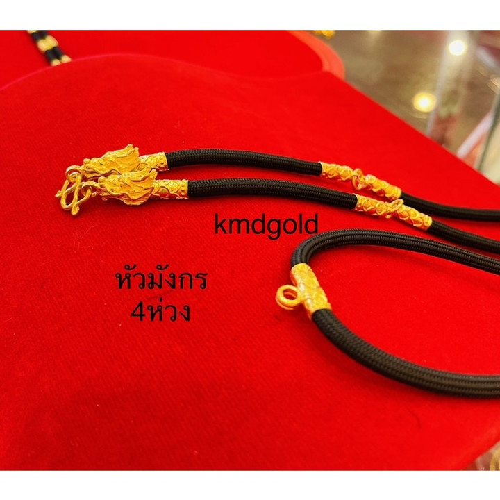 真金 KMDGold 伞绳项链 - 2 Salung
