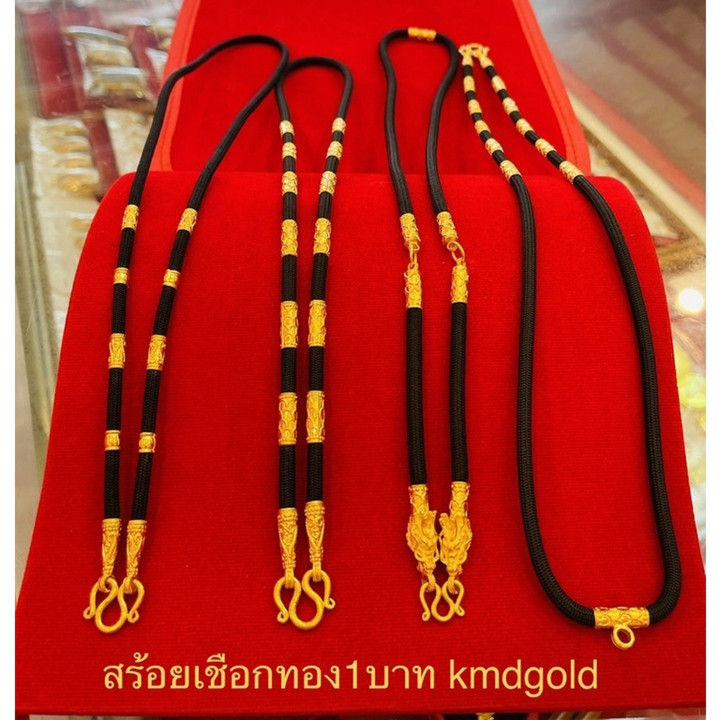 真金 KMDGold 伞绳项链 - 2 Salung