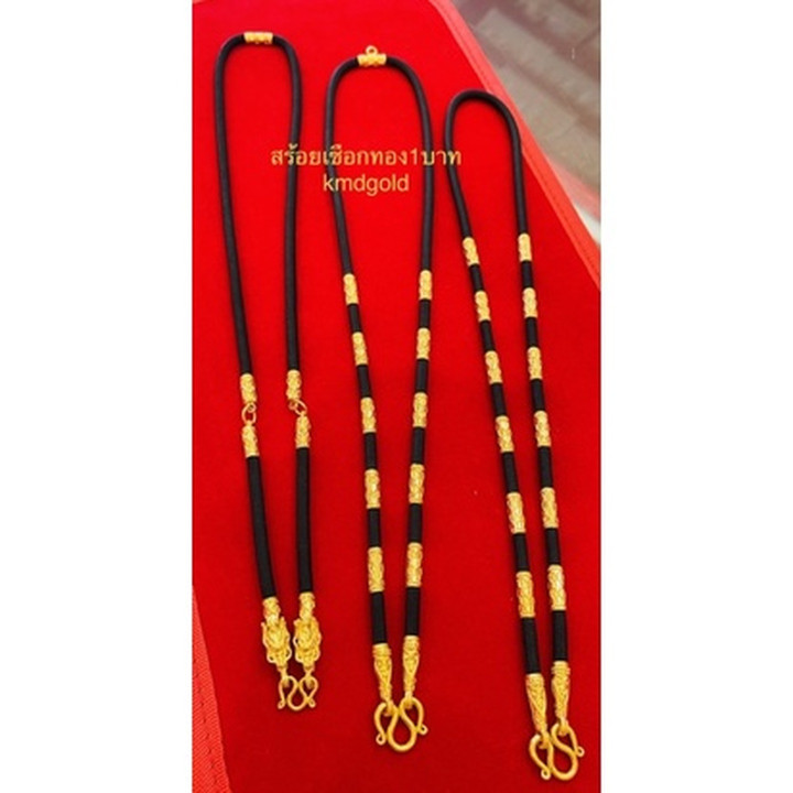 真金 KMDGold 伞绳项链 - 2 Salung
