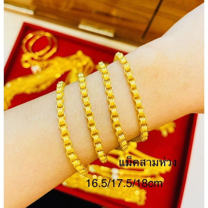 纯金手镯 | KMDGold | 96.5% 纯度黄金